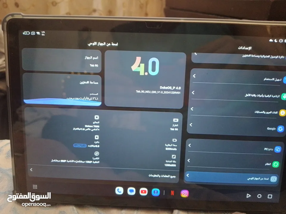 تاب Blackview Tab 90