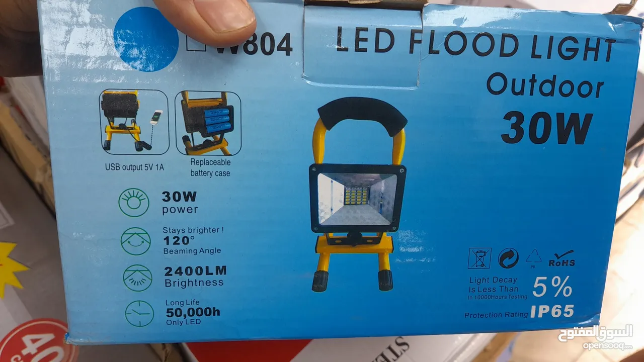 مصباح LED قابل لاعادة الشحن للتخيم والرحلات والجلسات الخارجية