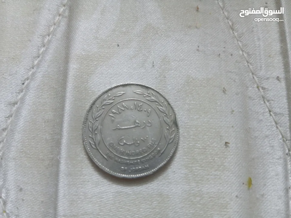 يسعد حق الله بشير