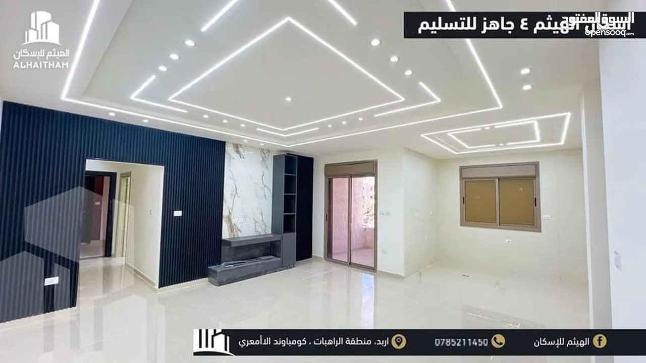 شقق فاخرة للبيع في محافظة اربد منطقة الراهبات ( اسكانات الهيثم ) تشطيبات مميزة و مساحات مختلفة