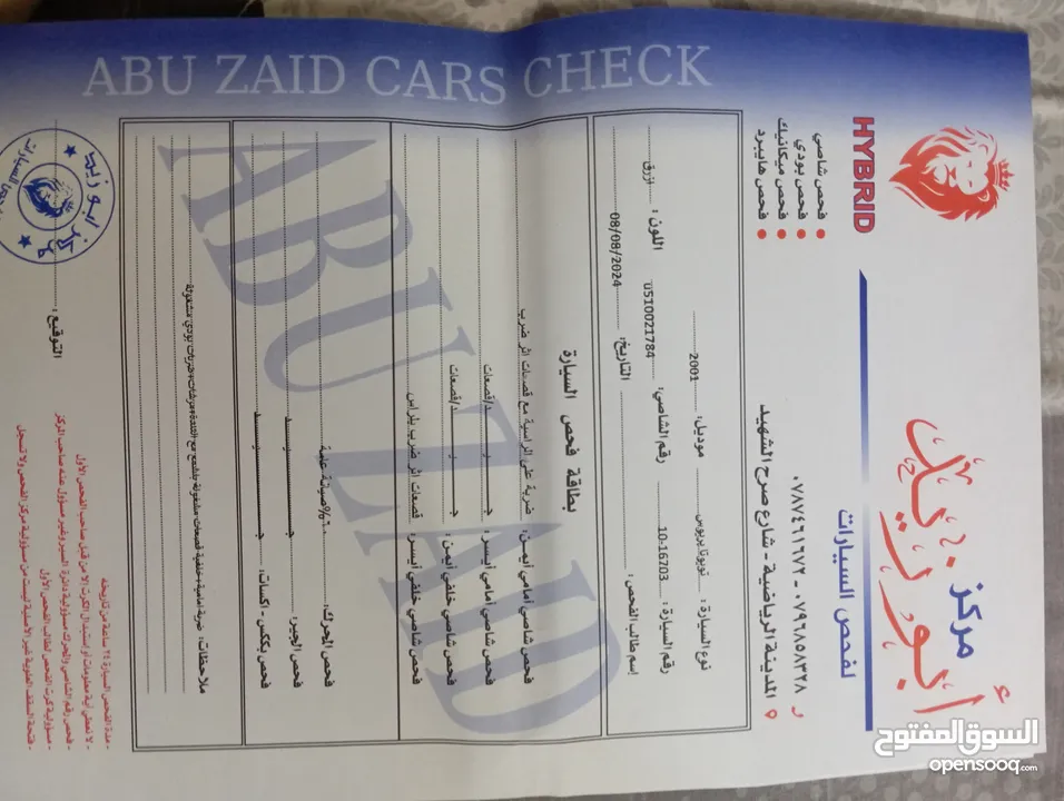سياره بريوس 2001 خالي قص قلبان 3500 قابل للتفاوض بشي بسيط  السياره دهان الوكاله وترخيص طويل 4فردات و