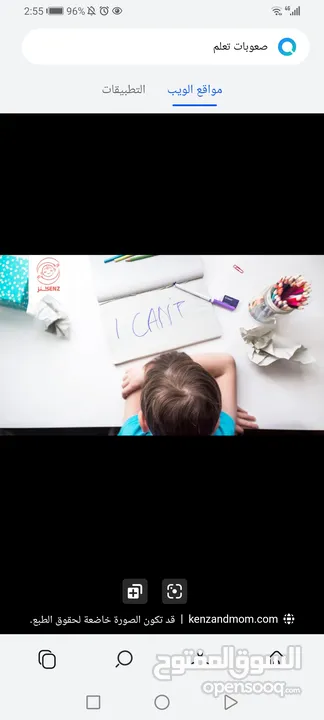 دورات مجانية عن بُعد