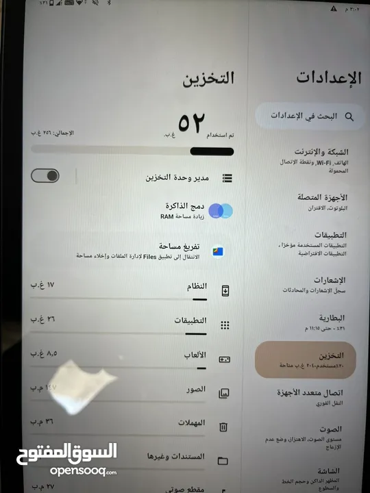 انفنكس x pad