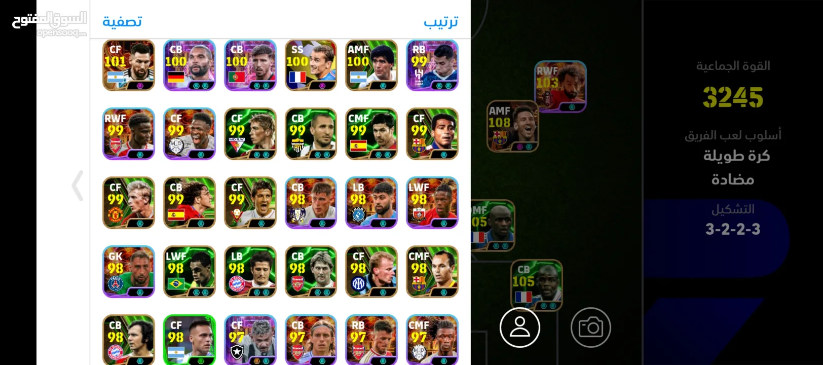 حساب لعبة بيس موبايل للبيع من اقوى حسابات بيس موبايل بالاردن EFOOTBALL #efootball