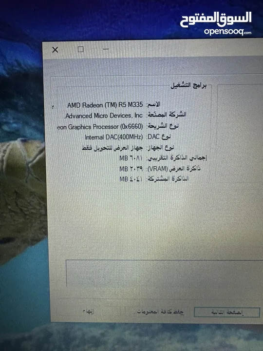 لابتوب dell كرتين شاشة i5 فل كيبورد شاشة 15.6 سعرر خررق