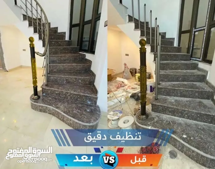 النجم اللامع لخدمات التنظيف عاملات يومي بالساعه وتنظيف بعد البناء  .. خدمة 24 ساعه ..