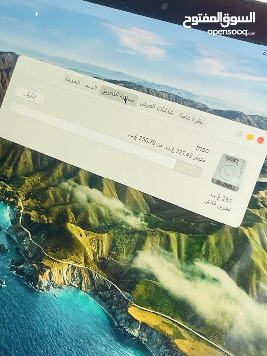 Apple MacBook Pro 2015