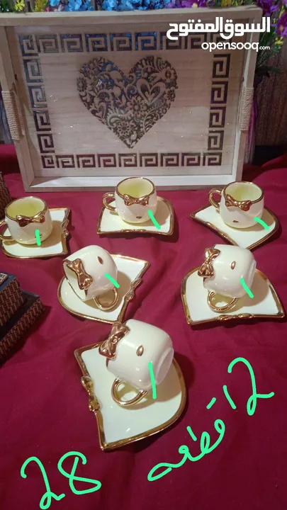 اطقم سفرة لضيافة عصرية #بورسلان