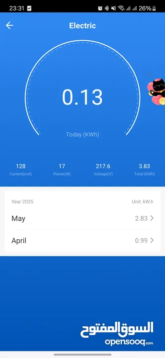 smart plug  تايمر دجيتال ، مؤقت