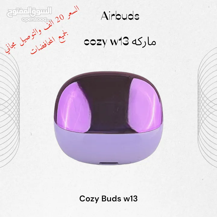 airbuds ماركه cozy w13
