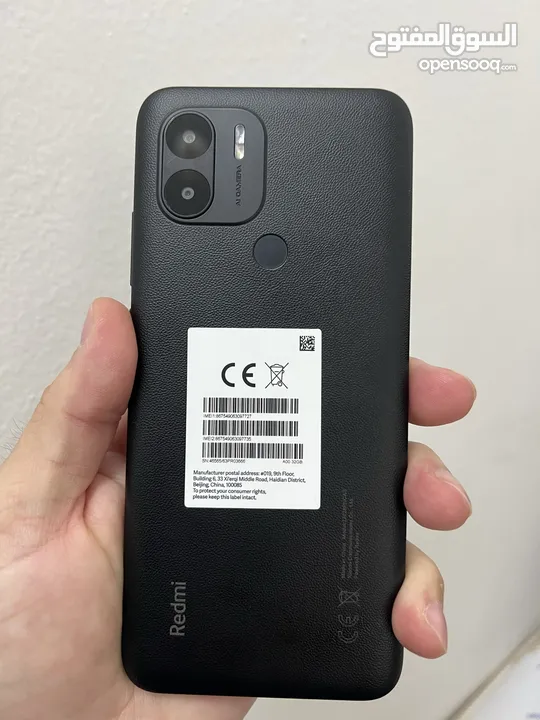 Redmi Cellphone