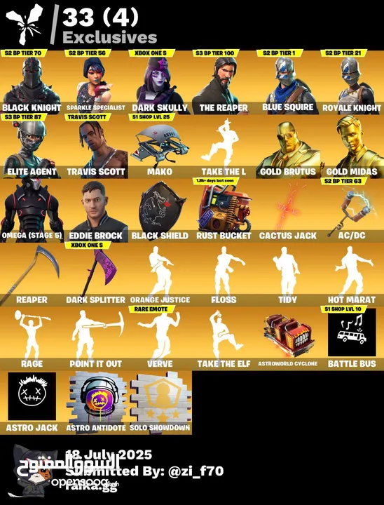 حساب فورت نايت نادر قويً