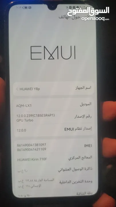 Huawei خليجي