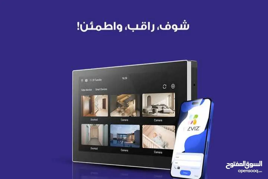 شاشة اللمس الذكية اللاسلكية EZVIZ  للمراقبة من نيوتن ستورز nw12559