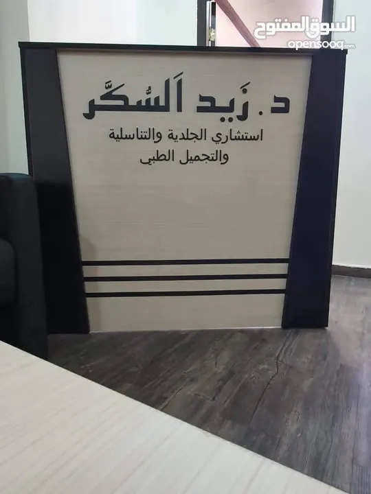 كاونتر استقبال مميز / ريسبشن مع لوغو من تصميمك فقط 85د شامل التوصيل والتركيب عمان زرقاء