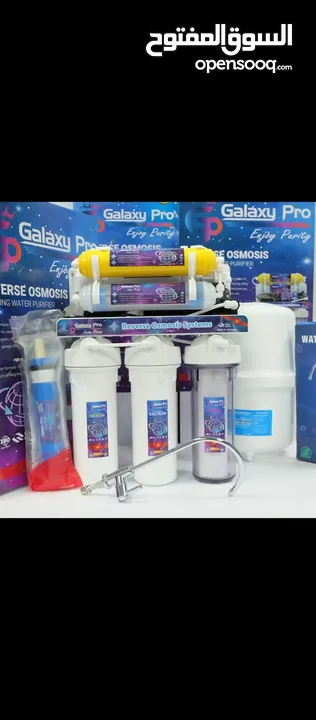 فلتر ماء Galaxy Pro 7 مراحل - جديد بالكرتونة فلتر مياه Galaxy Pro – 7 مراحل بنظام التناضح العكسي (RO