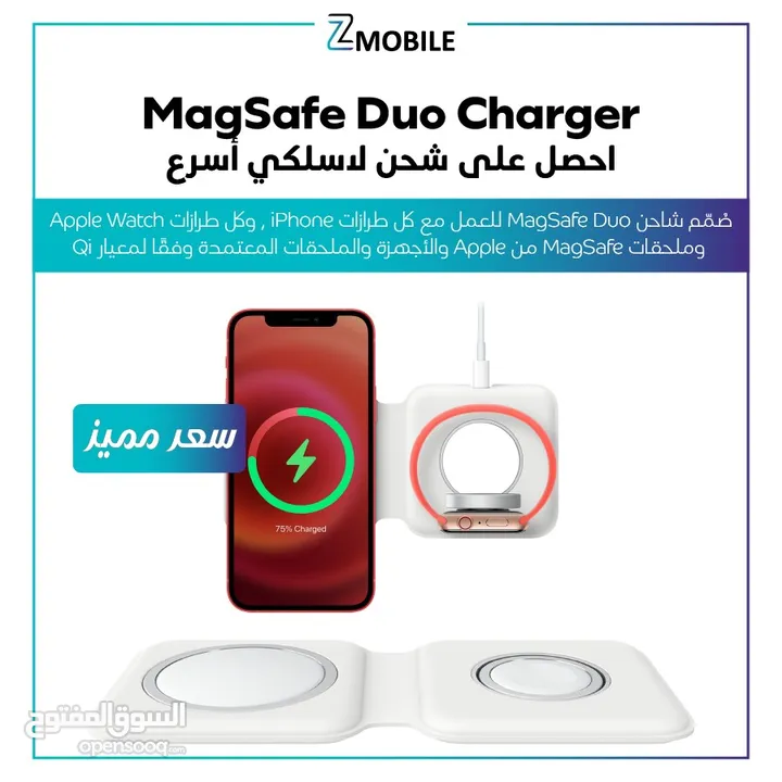 Apple Magsafe duo charger/ شاحن وايرليس ابل اصلي