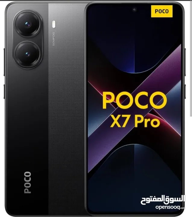 وحش الألعاب POCO X7 Pro بمساحة 512 جيجا و 12 جيجا رام