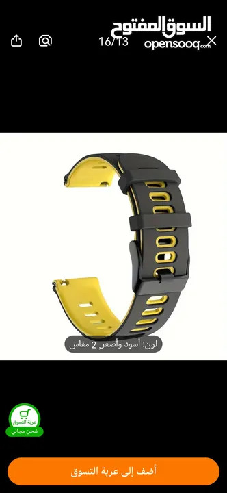 كستك ساعة هواوي GT جميع الفأت "46"