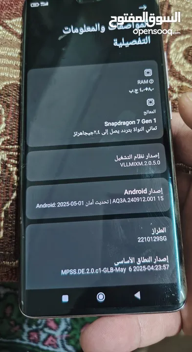 Xiaomi 13 lite شاموي 13 لايت