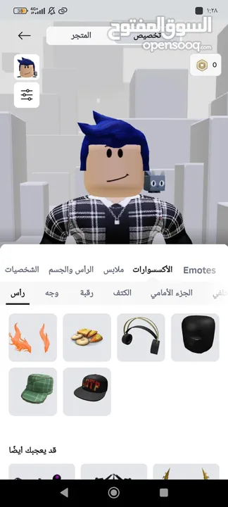 حساب روبلكس 15 لحد 7