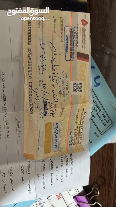 سيات اف ار فل اضافات مع بنوراما