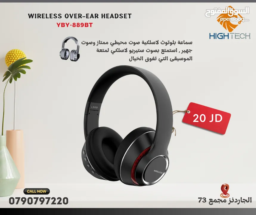 YIBOYI BT-037NC BLUETOOTH HEADSET- سماعة بلوتوث بصوت محيطي وعازلة للضوضاء