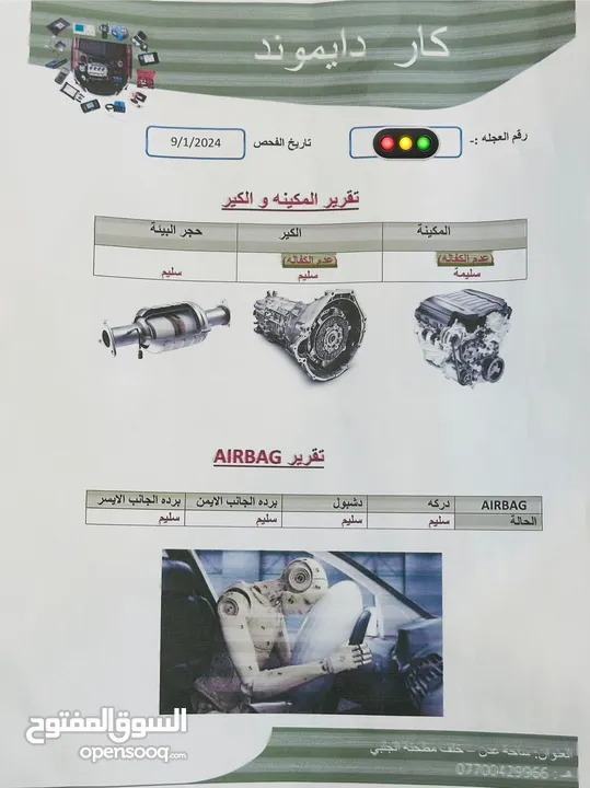 توسان 2015 خليجي