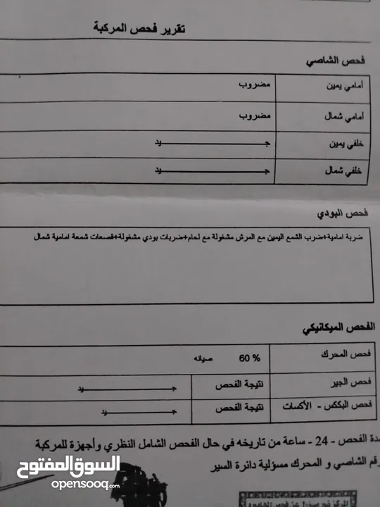 هونداي ايونيك 2017 للبيع