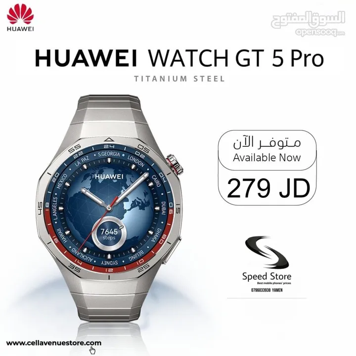 جديد كفالة الوكيل ساعة Huawei GT5 Pro titanium متوفرة بمعرضنا سبيد ستور