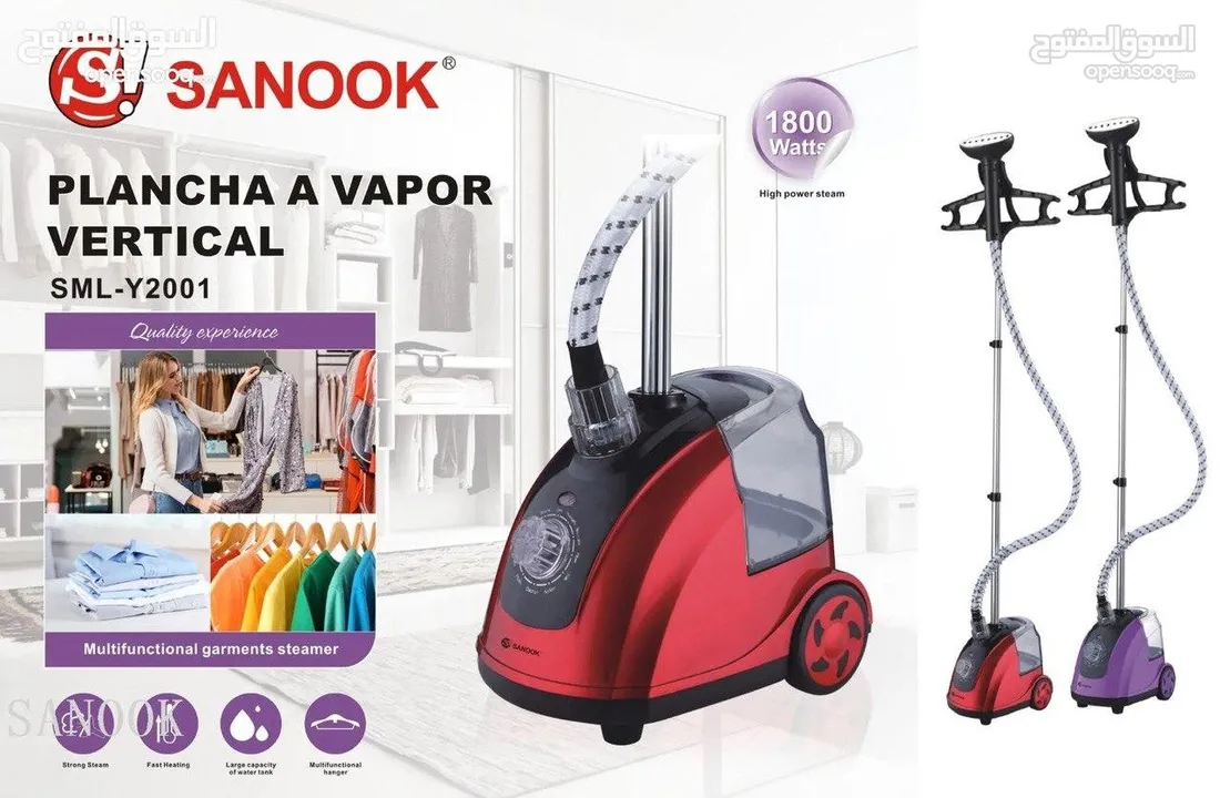 مكواة البخار العمودية sanook  عرض لمدة يومين بس 18دينار