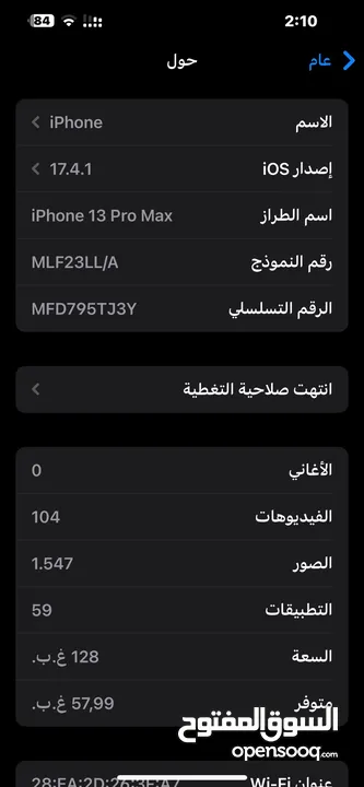 iPhone 13pro max