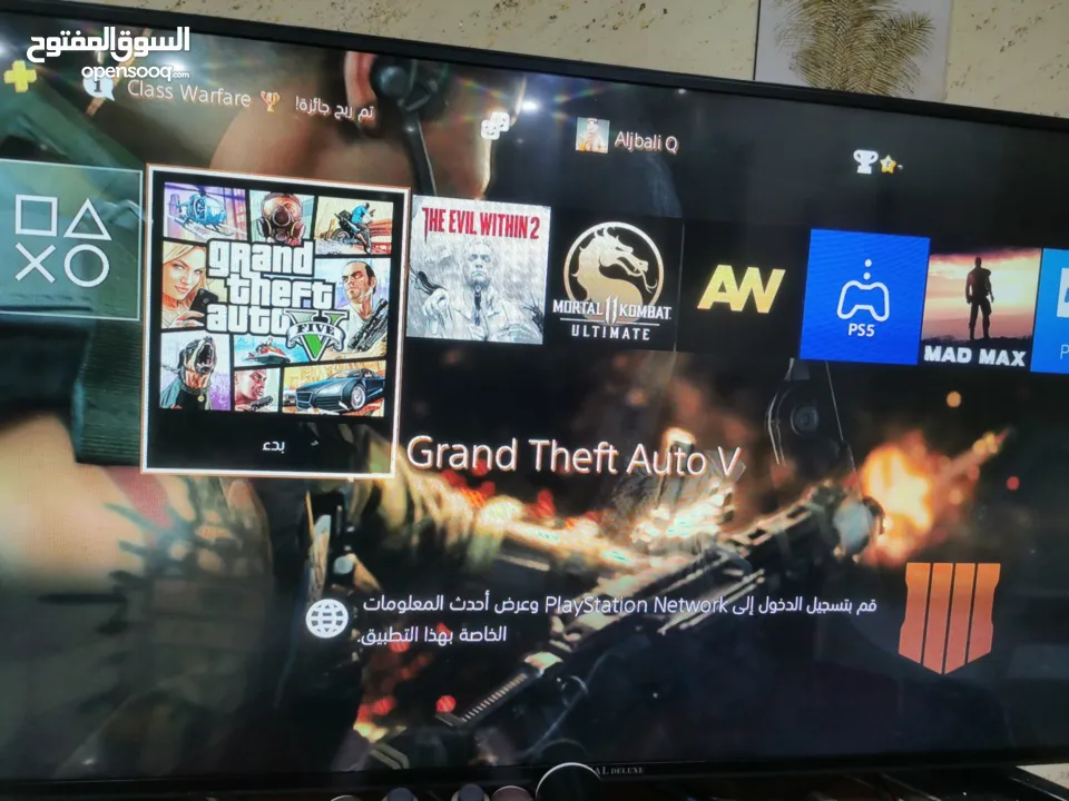 Playstation 4 for sale (234528260) السوق المفتوح