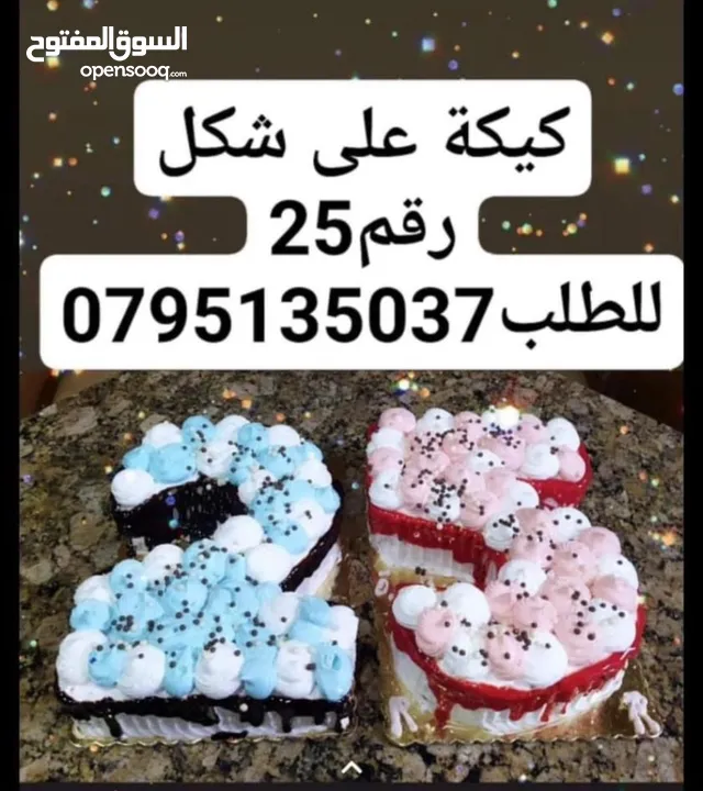 للبيع فستان عروس ابيض فاخر والتواصل على رقمي