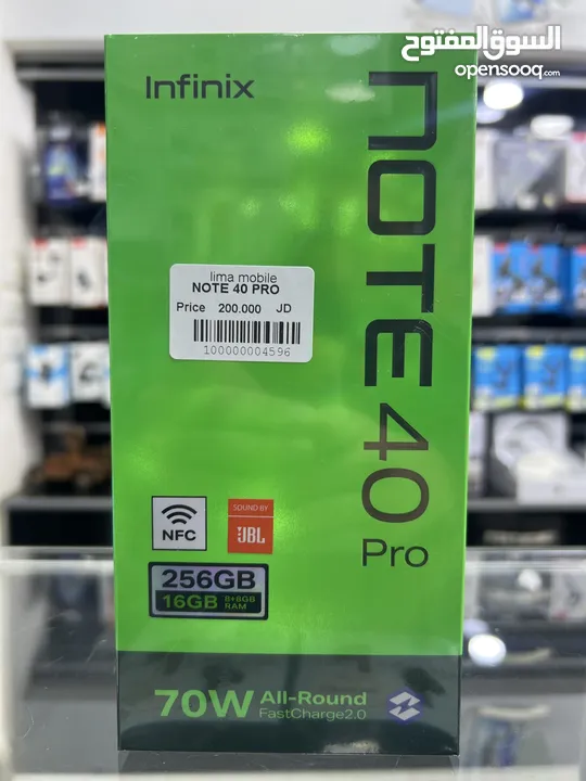 Infinix Note 40 Pro (256 GB / 8+8 Ram) انفنكس نوت 40 برو الجديد كليا 2024