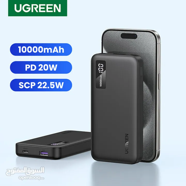 بوربانك يوجرين اصلي شحن سريع مع شاشه UGREEN USB-C Power Bank (10,000 mAh)