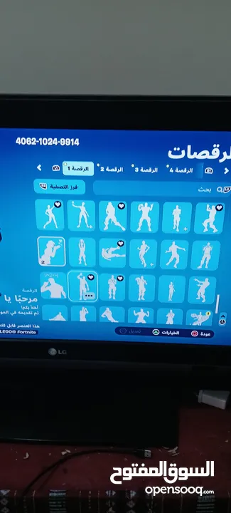 حساب فورت نايت نادر ايكونيك+ترافسكوت