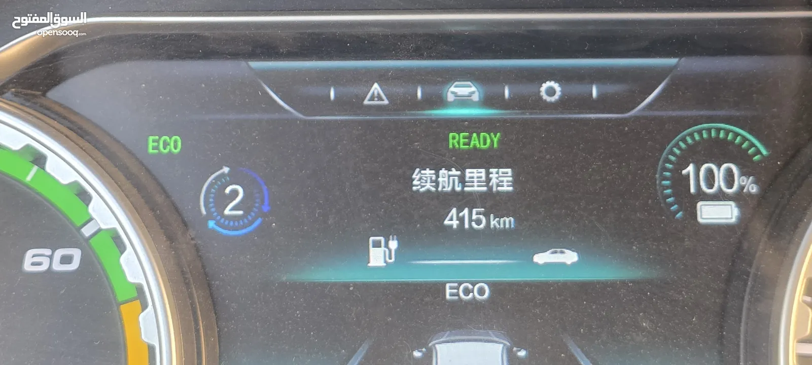 دونق فينق Dongfeng S60 2023 فل اضافات 7جيد بسعر مميز