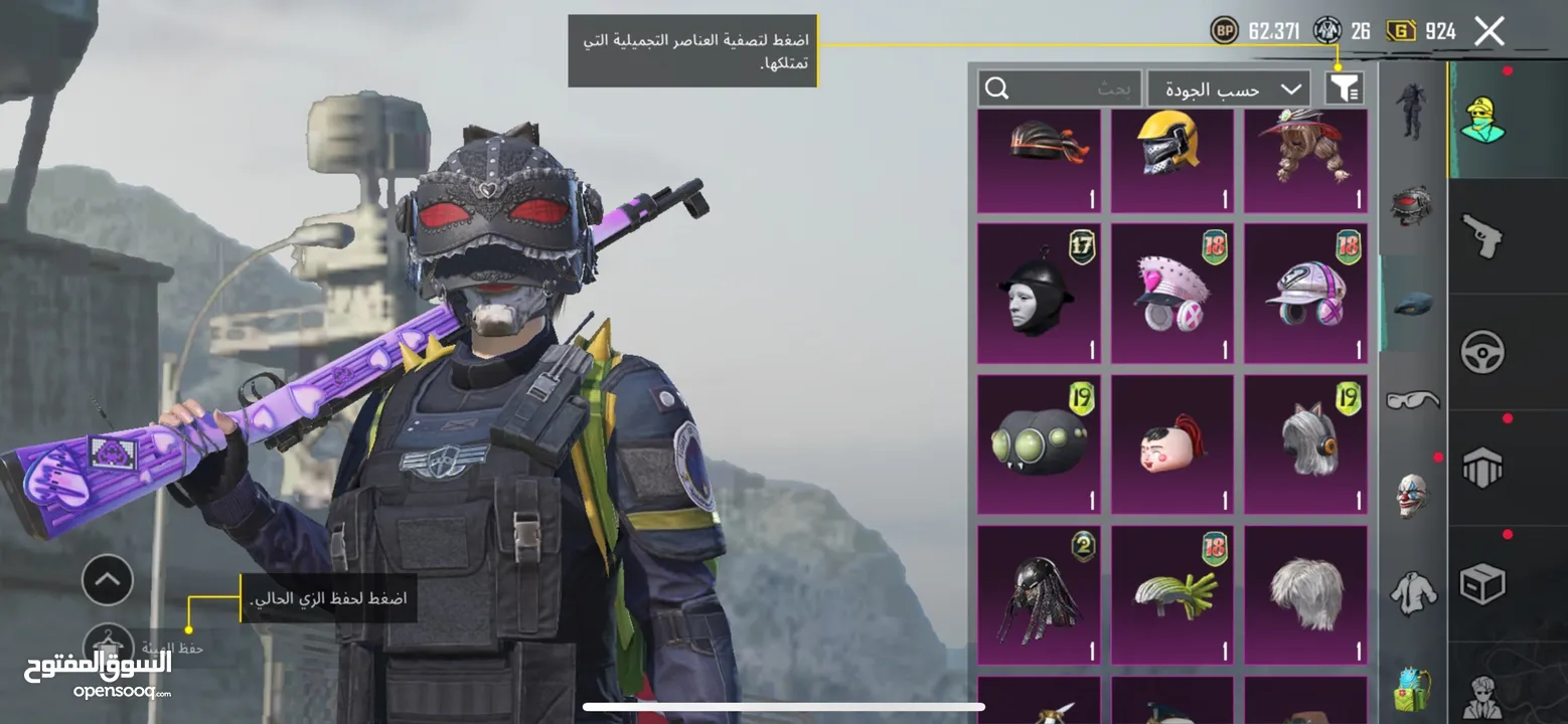 حساب ببجي للبيع لفل عالي 74