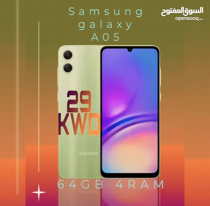 جهاز سامسونج جالكسي جديد 64جيجا 4رام مع حمايه وكفر مجاني للبيع Samsung galaxy For sale