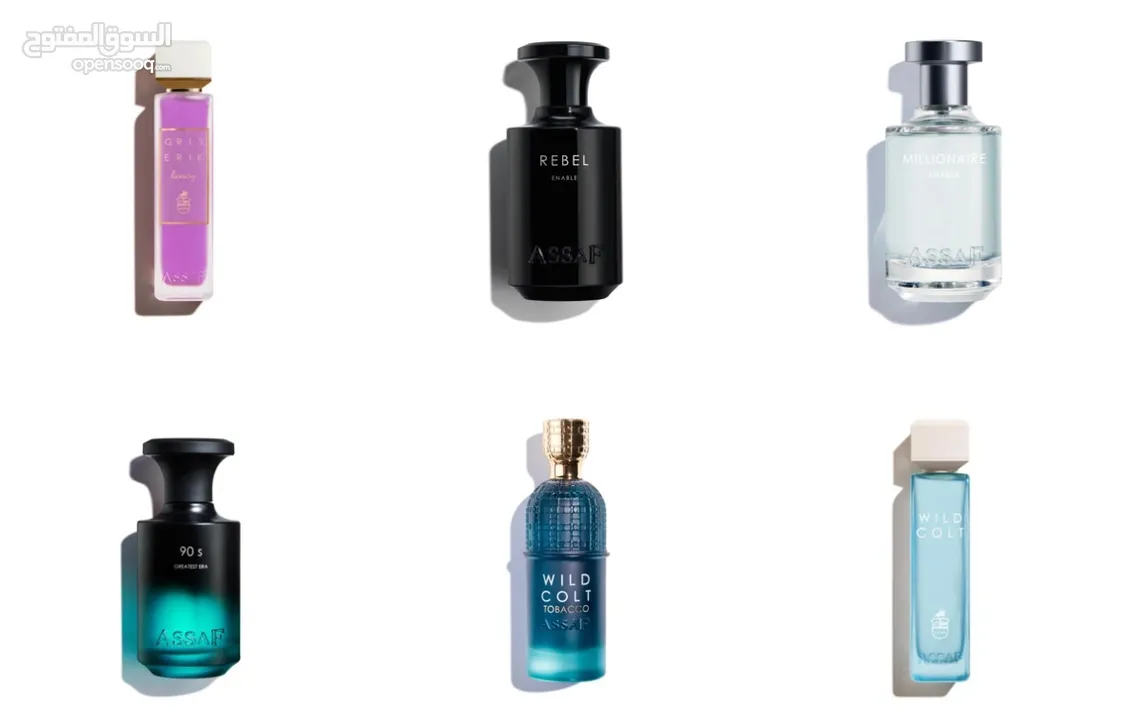 عطر عساف الأكثر مبيعا