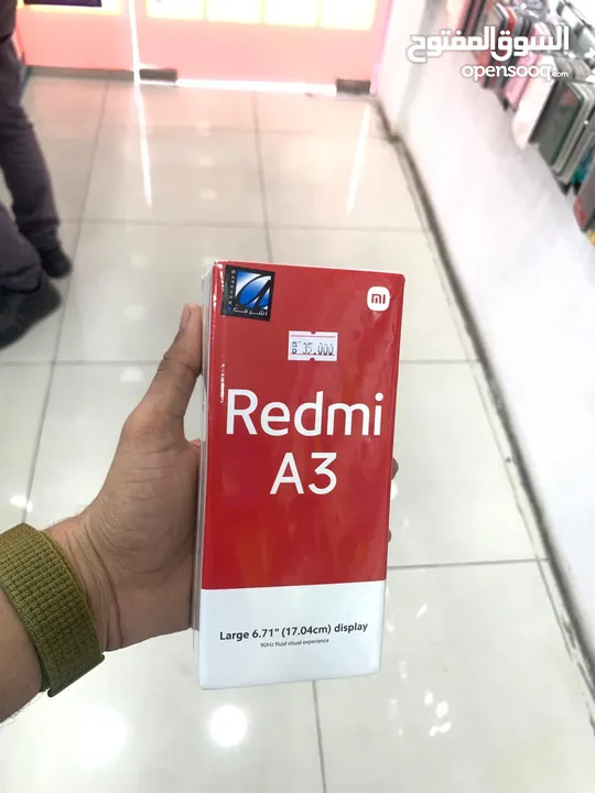 40 BD OFFER REDMI A3 MOBILE & FREE GIFTS