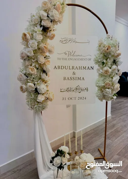 جسر إضاءة للحفلات وأفتتاح المحلات