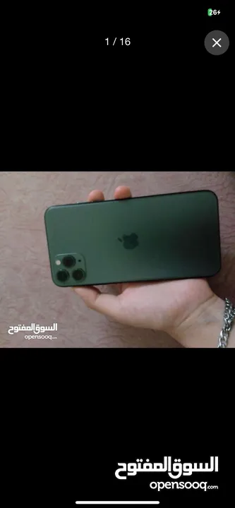 IPHONE 11PRO MAX ايفون 11برو ماكس