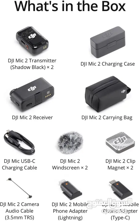 DJI ميكرفون   DJI Mic2   DJI Mic 2 (2 TX + 1 RX + Charging Case)