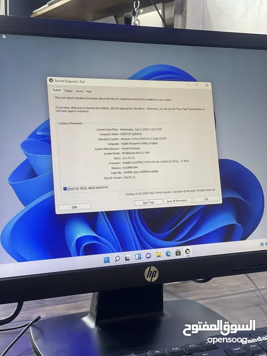 PC HP Core i7 جيل رابع  مع شاشة كامل مكمل قوي و عملي أمريكي اصلي