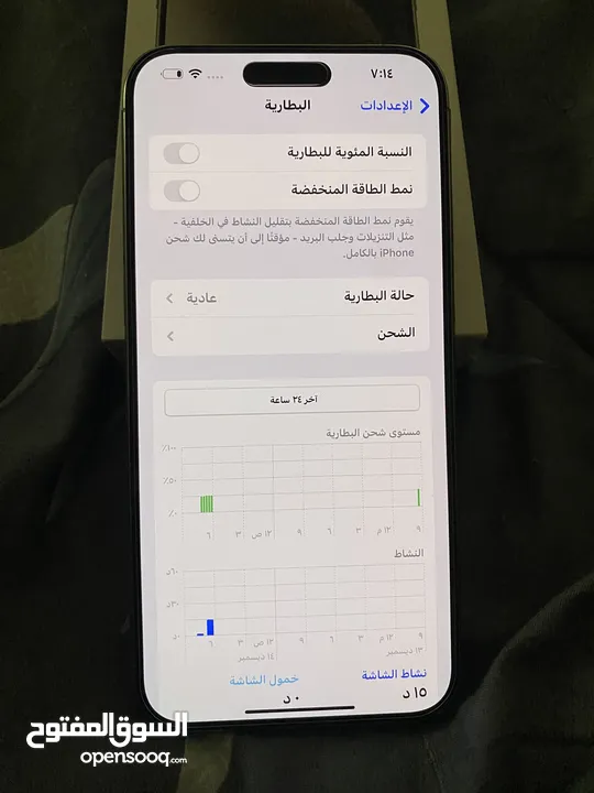 ايفون 15 برو ماگس مستخدم 3 اشهر فقط