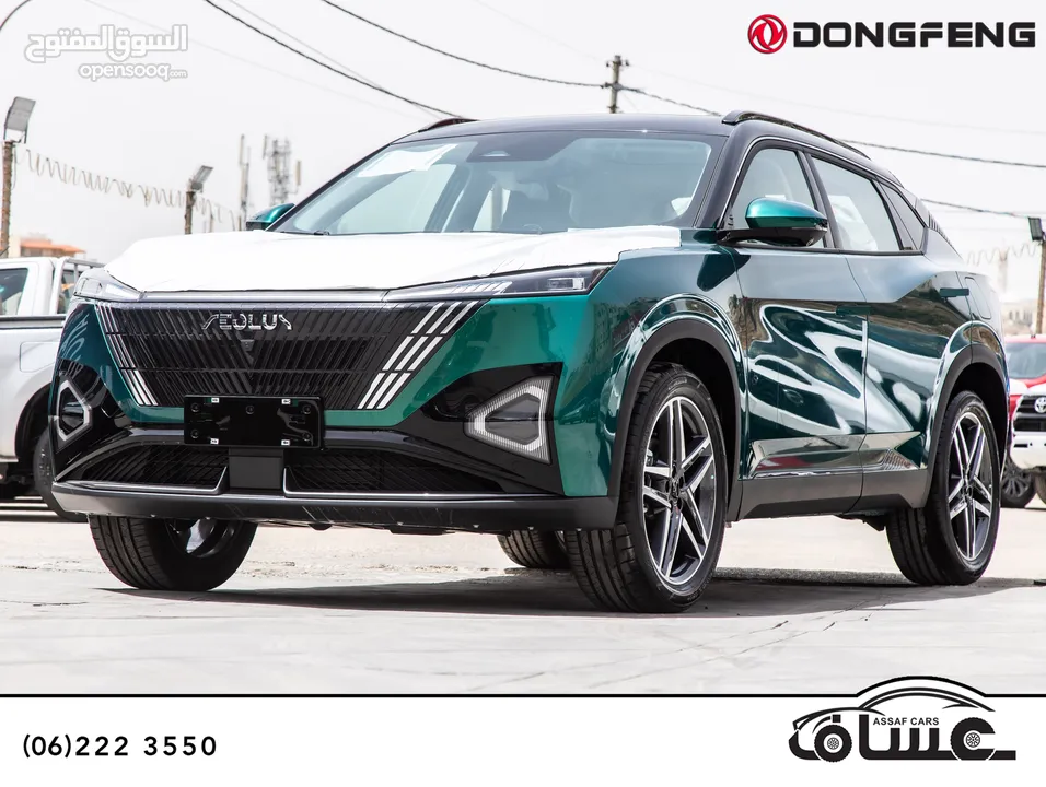Dongfeng Mage hybrid 2026