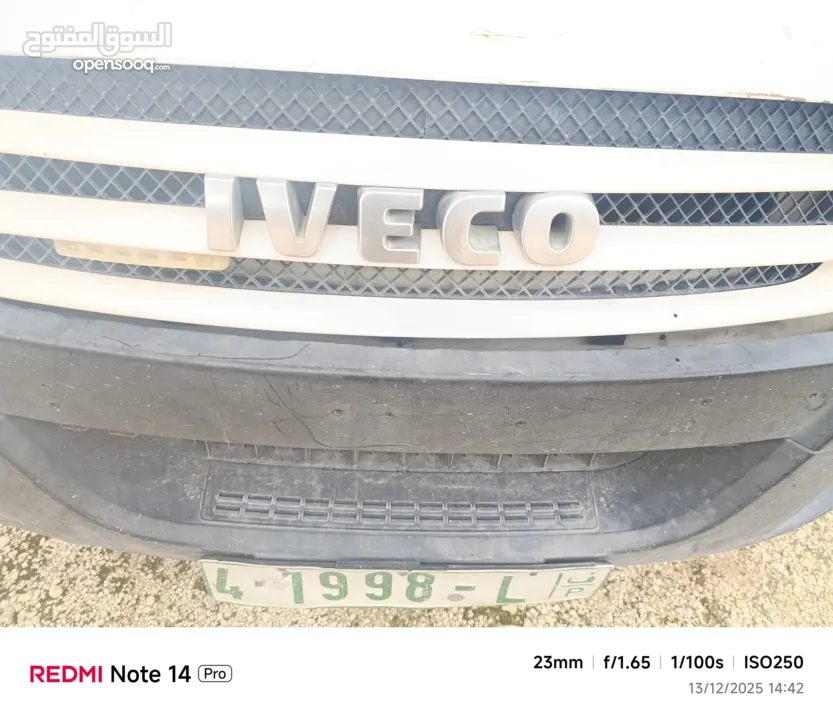 افيكو باص ثلاجه شغاله 100٪  ما عليك الا تشغل وبلش شغل