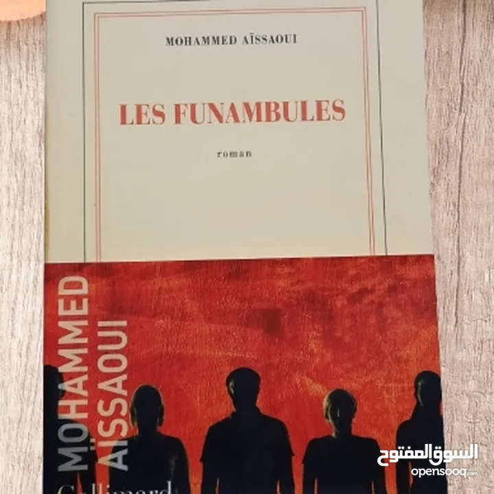 روايات فرنسي أصلية مستعملة و جديدة / قرطاسية و دفاتر